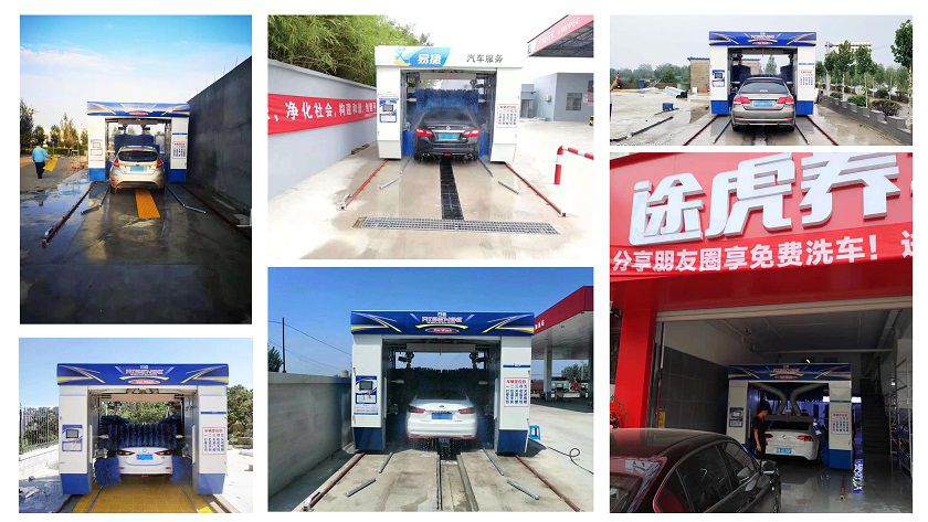 洗車機(jī)廠家