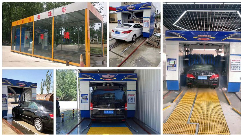 洗車機(jī)廠家