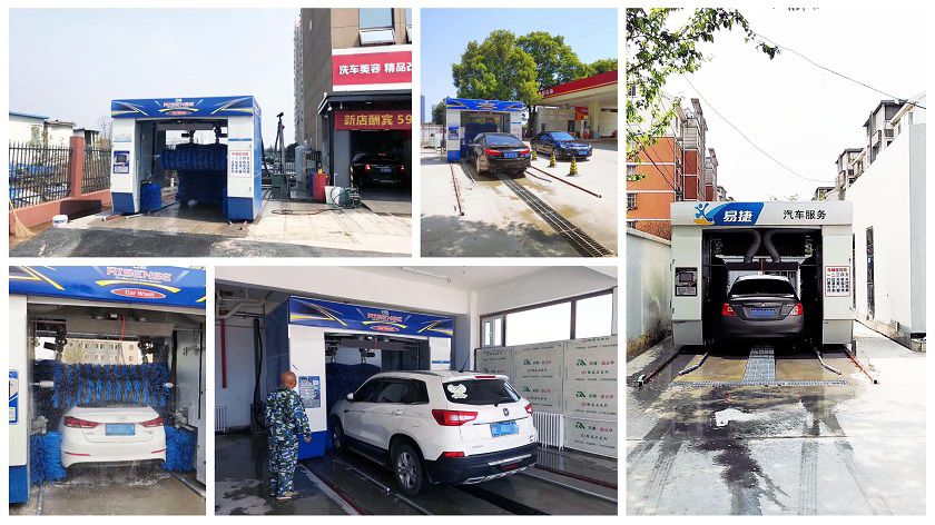 洗車機(jī)廠家